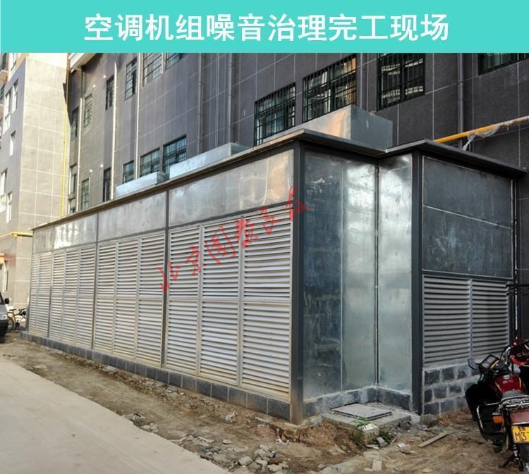 空調(diào)消音降噪